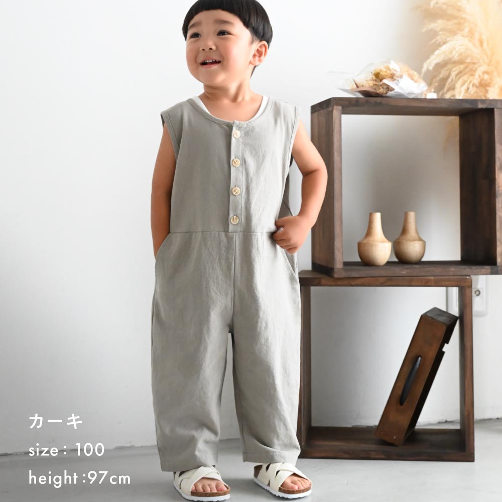 オーバーオール – PUPPAPUPO オフィシャルストア
