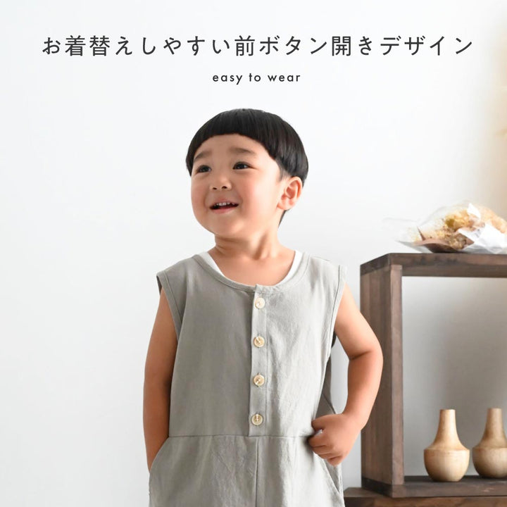 オーバーオール