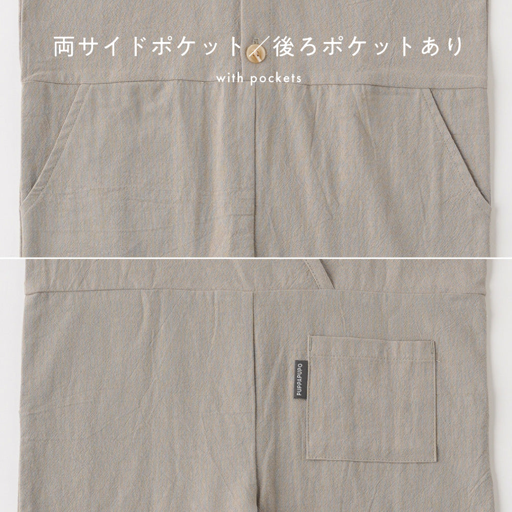 オーバーオール