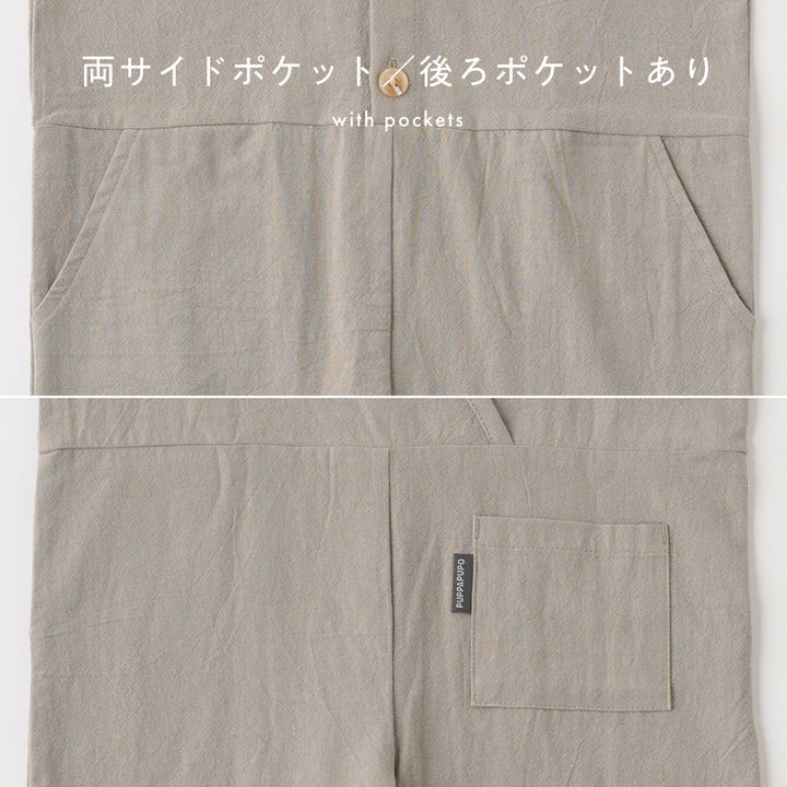 オーバーオール