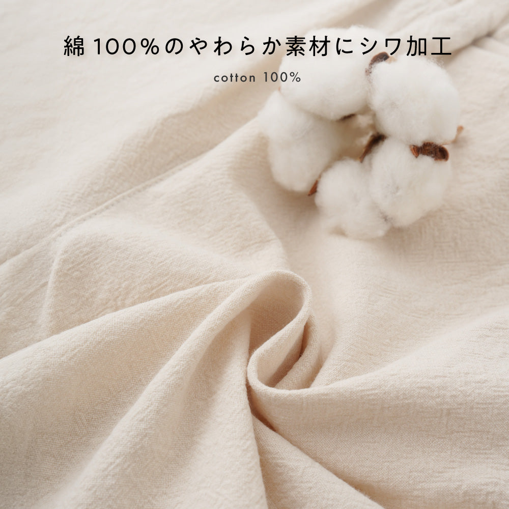 オーバーオール