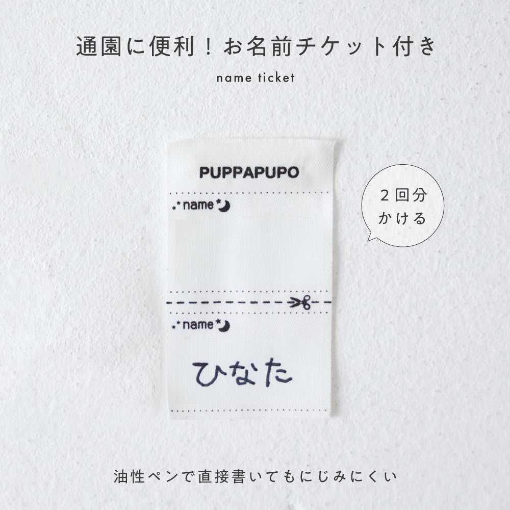 オーバーオール