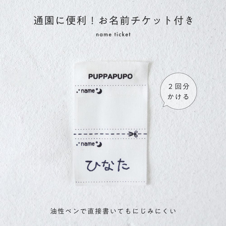 オーバーオール