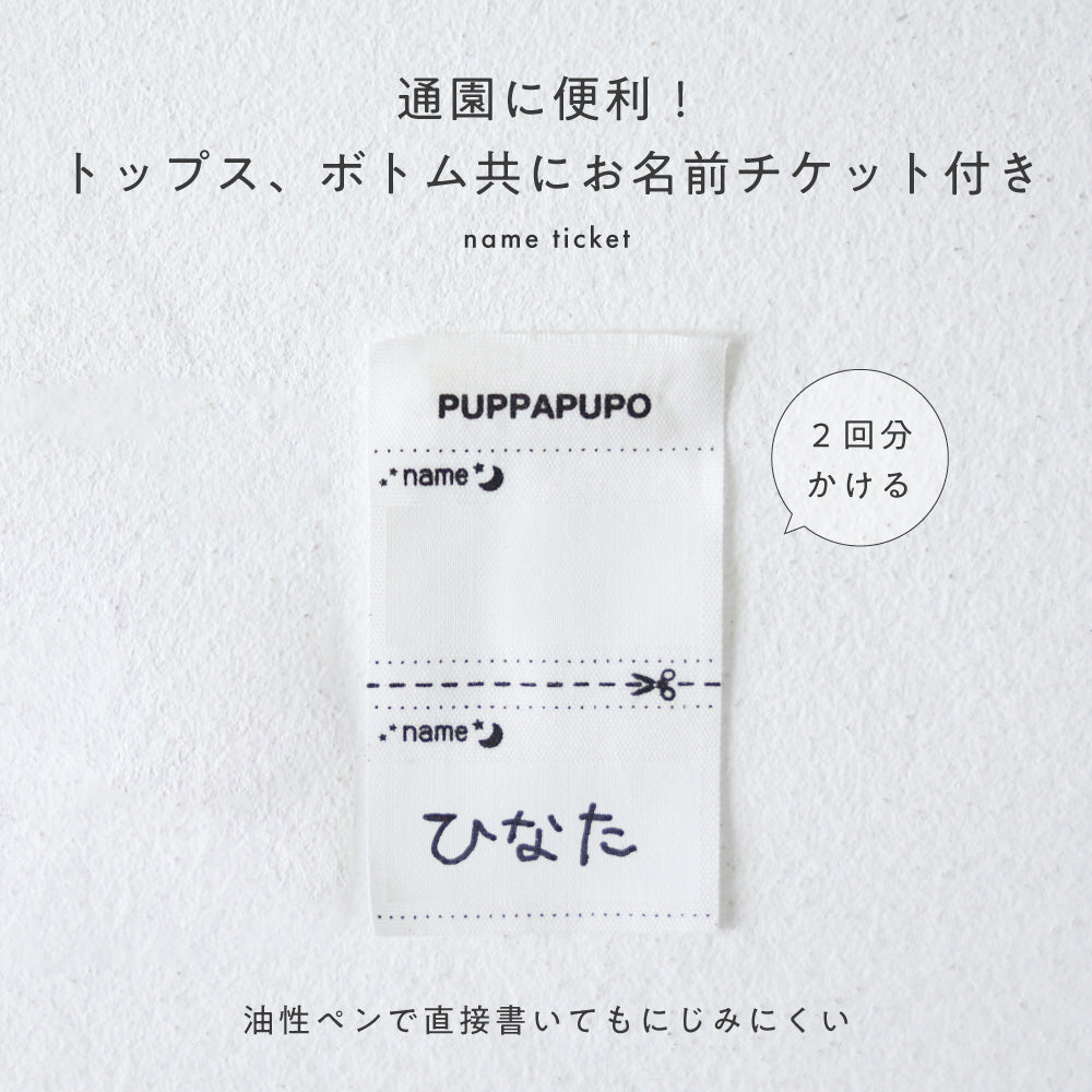 セットアップ パフスリーブ 半袖 Tシャツ ショートパンツ