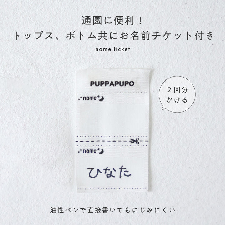 セットアップ パフスリーブ 半袖 Tシャツ ショートパンツ