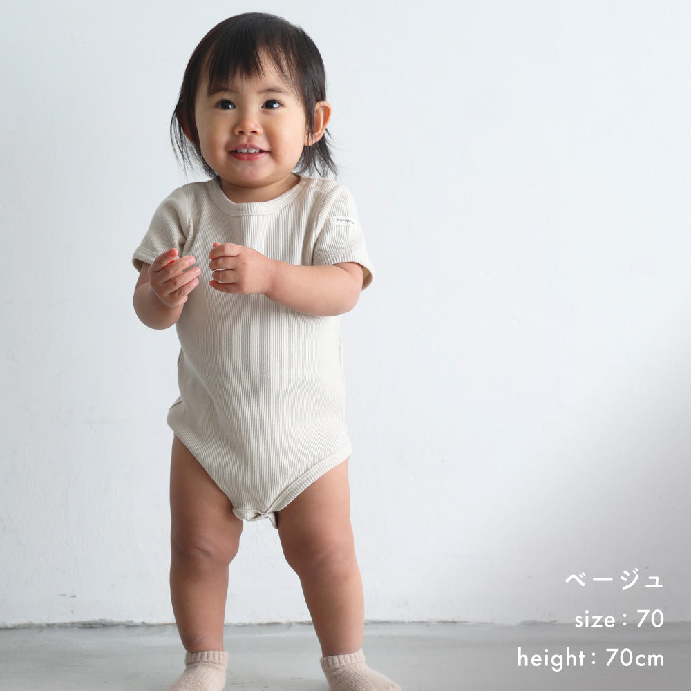 半袖 ロンパース テレコ