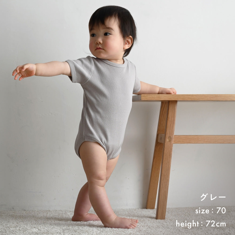 半袖 ロンパース テレコ