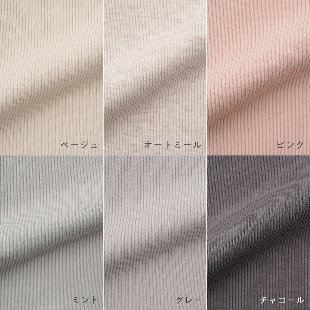 半袖 ロンパース テレコ