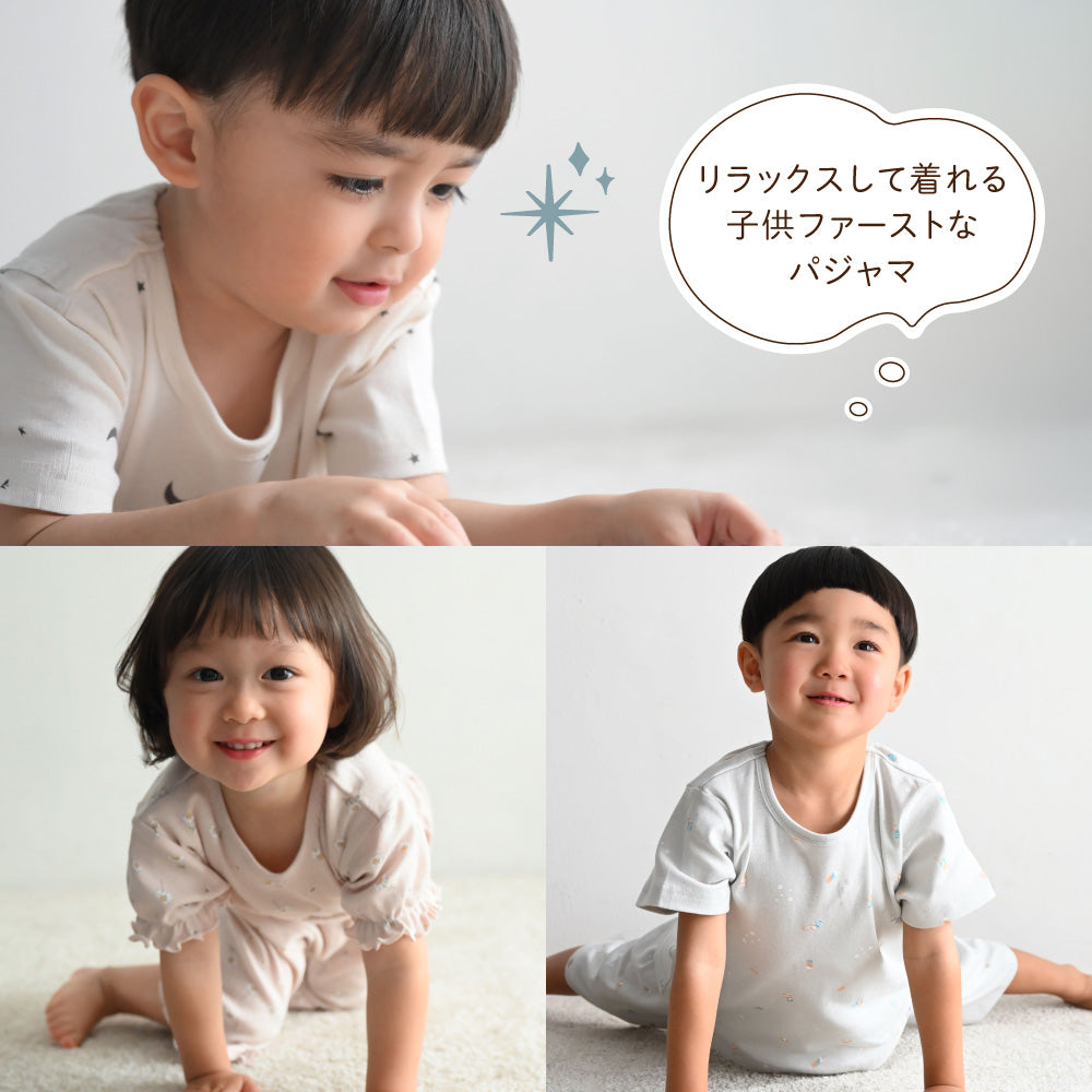 ベビー 半袖 パジャマ フライス