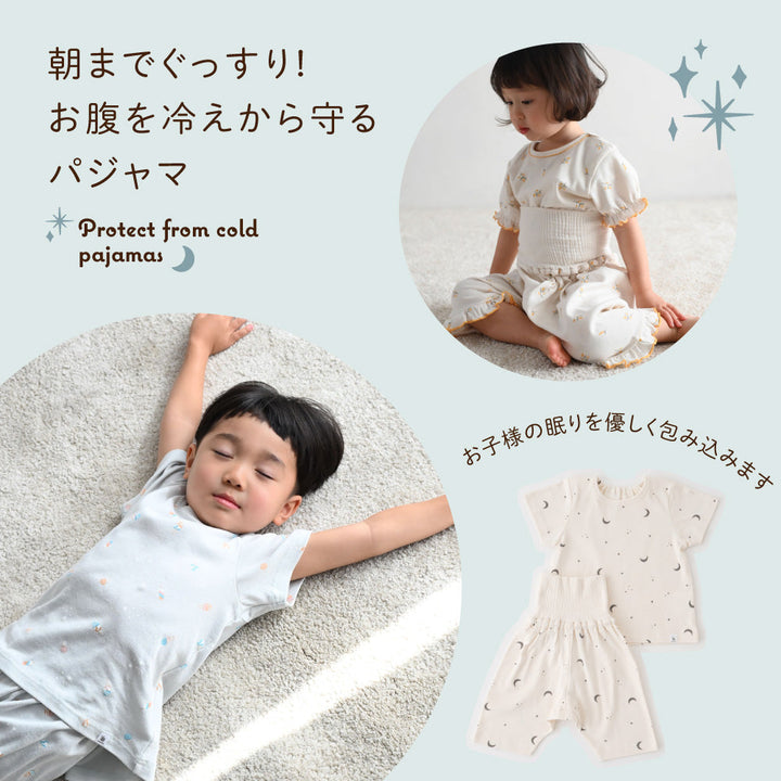 ベビー 半袖 パジャマ フライス