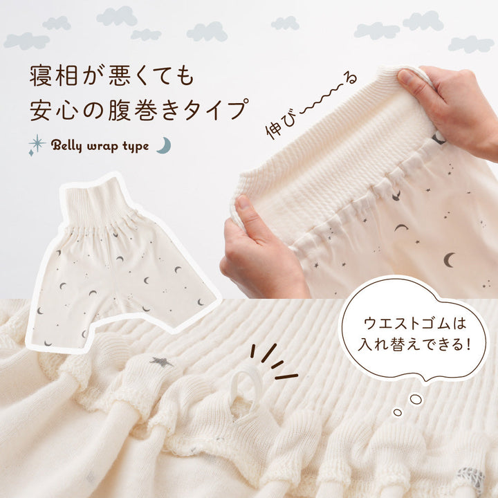 ベビー 半袖 パジャマ フライス