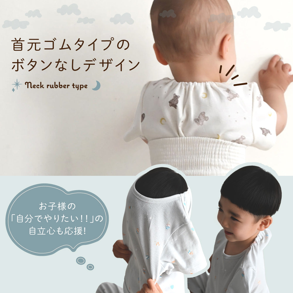 ベビー 半袖 パジャマ フライス