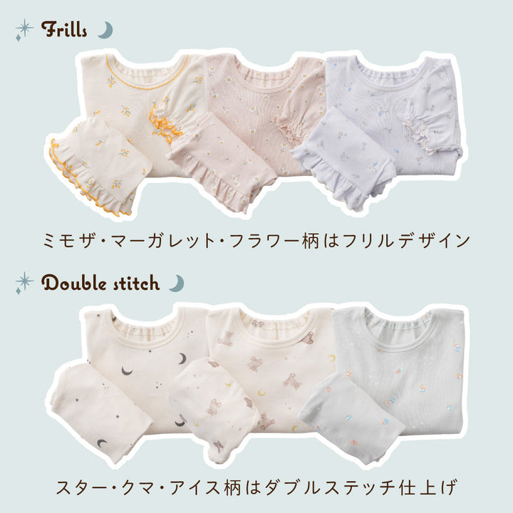 ベビー 半袖 パジャマ フライス