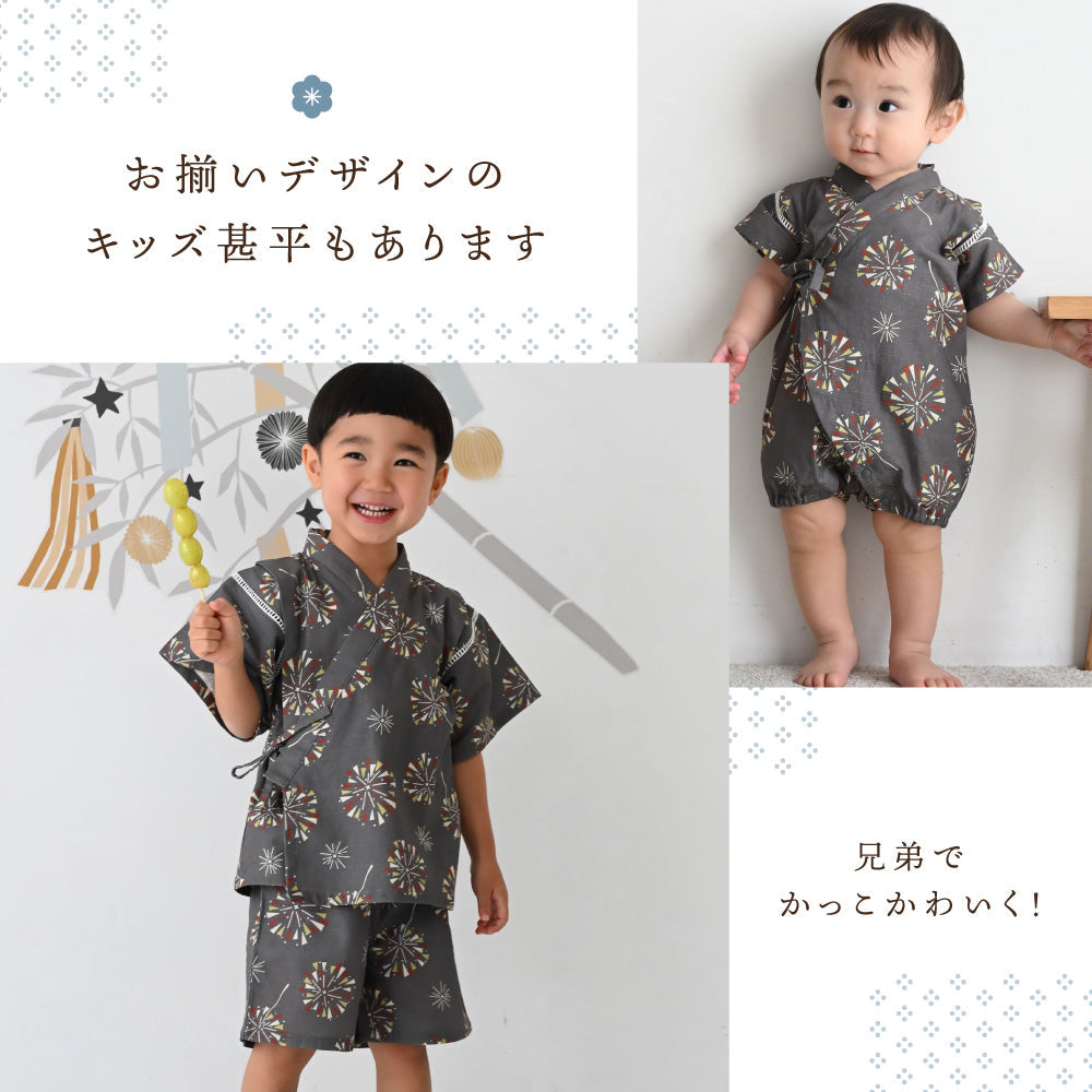 甚平 ロンパース 男の子 – PUPPAPUPO オフィシャルストア