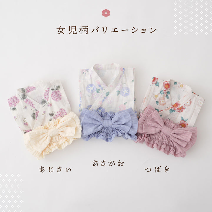 甚平 ロンパース 女の子