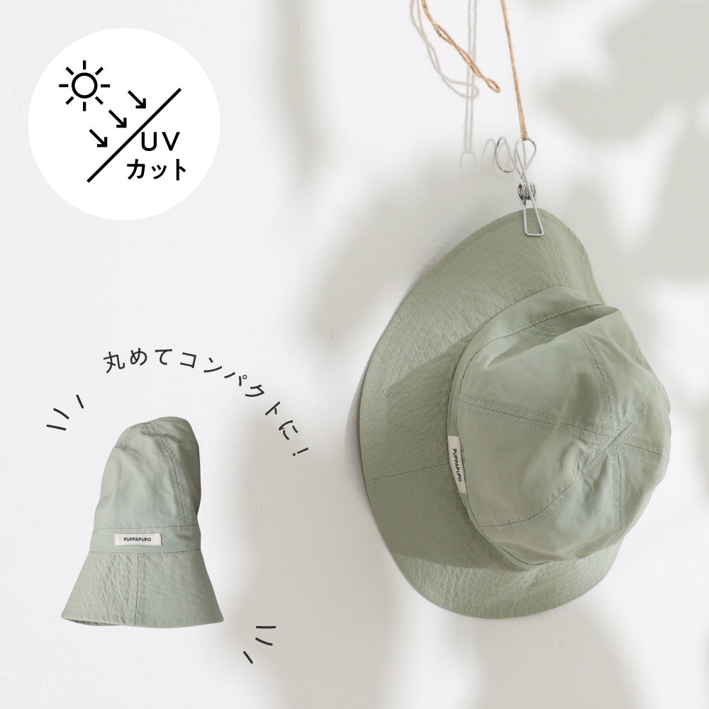 サファリハット 保冷剤ポケット付き