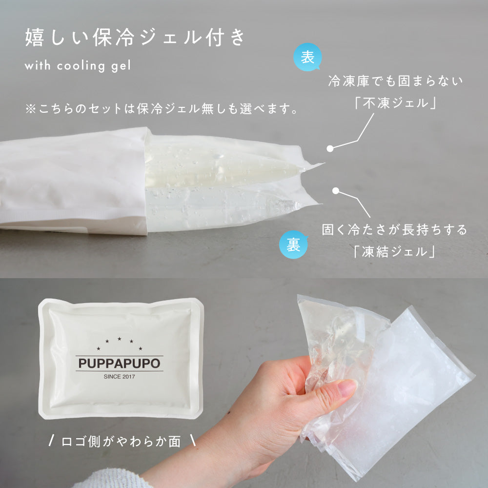 サファリハット 保冷剤ポケット付き