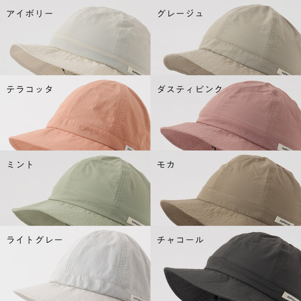 サファリハット 保冷剤ポケット付き