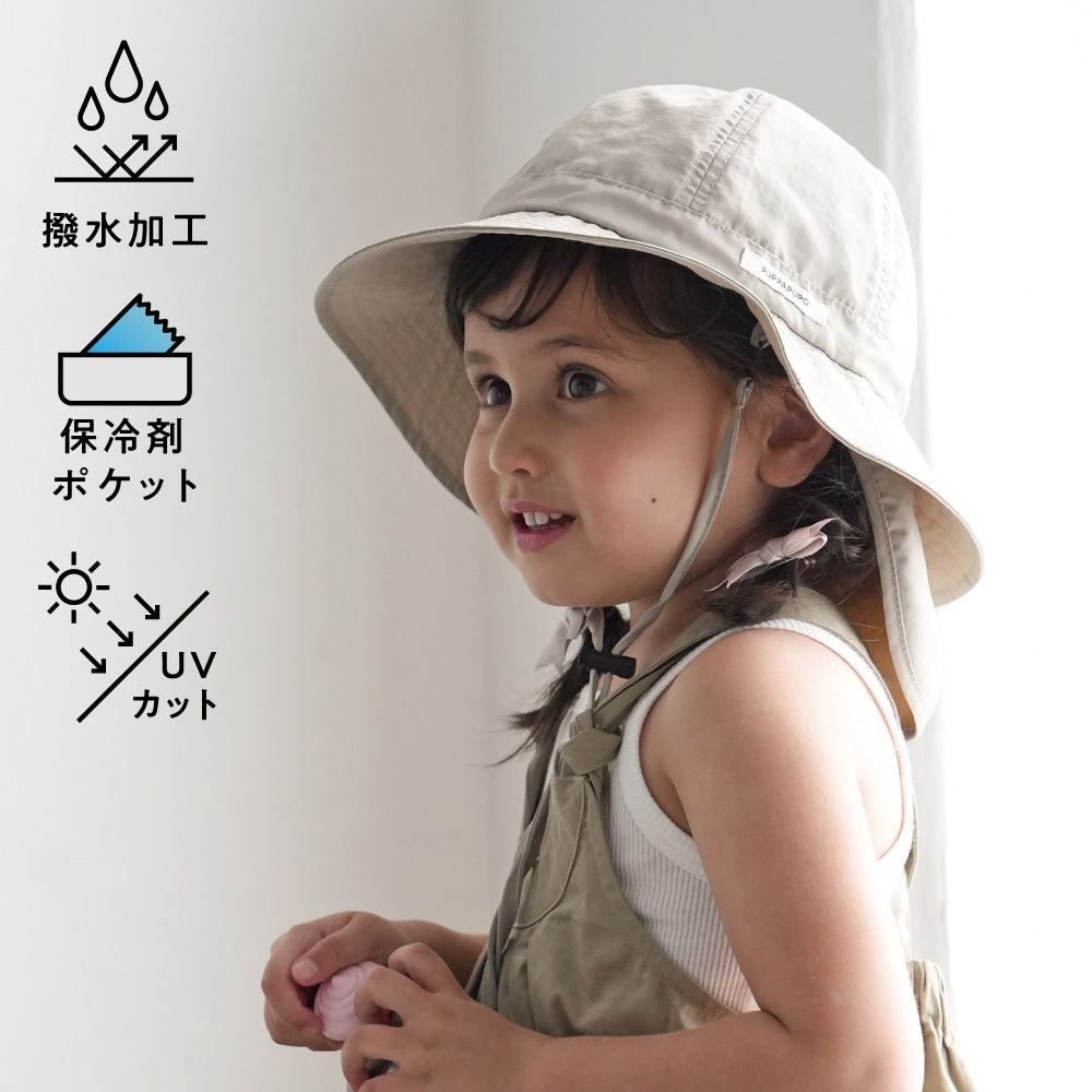サファリハット 保冷剤ポケット付き – PUPPAPUPO オフィシャルストア