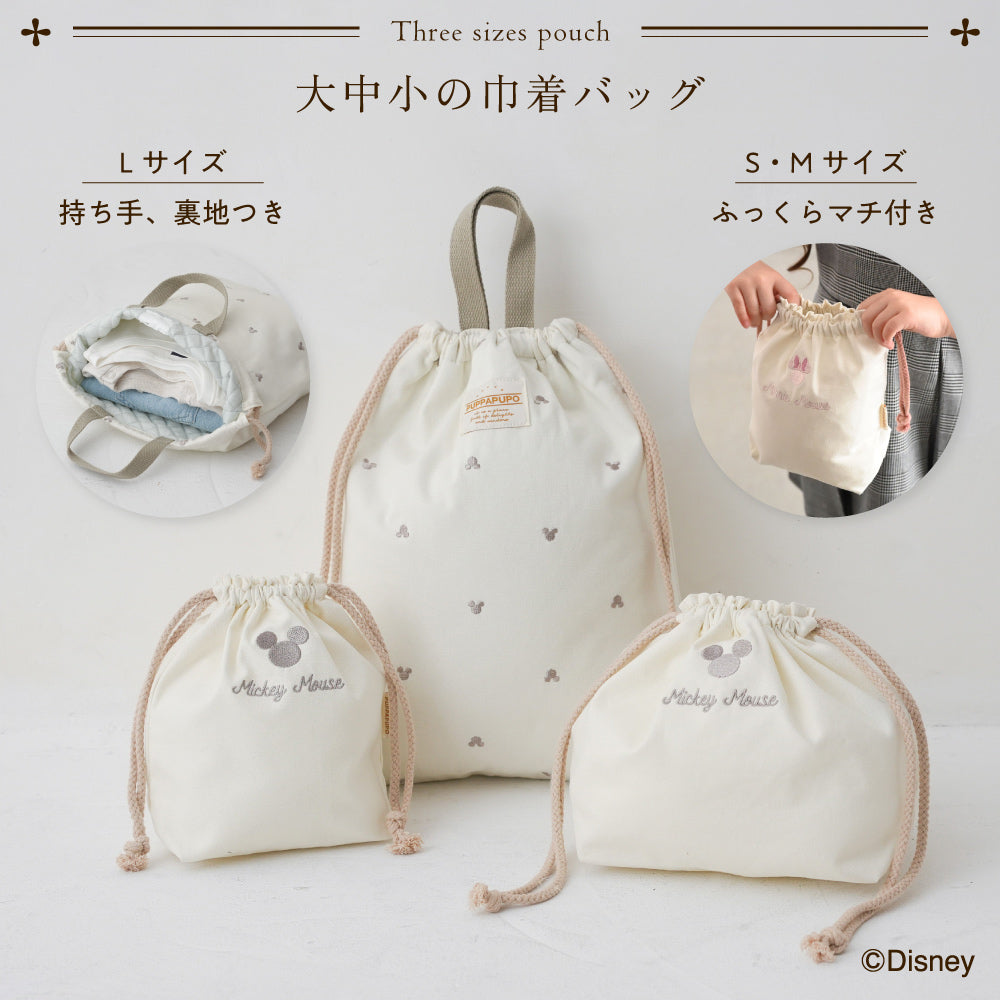 DISNEY/PUPPAPUPO レッスンバッグ 5点セット