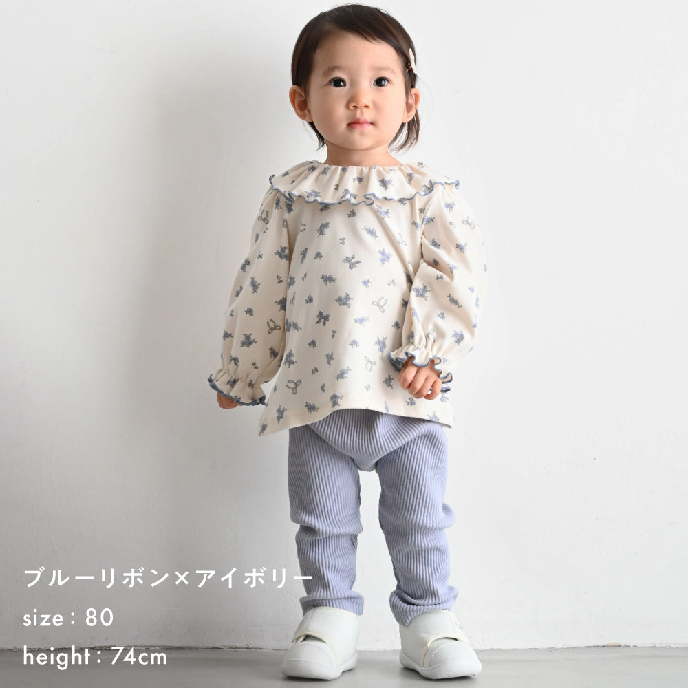 衿フリル 長袖 Tシャツ