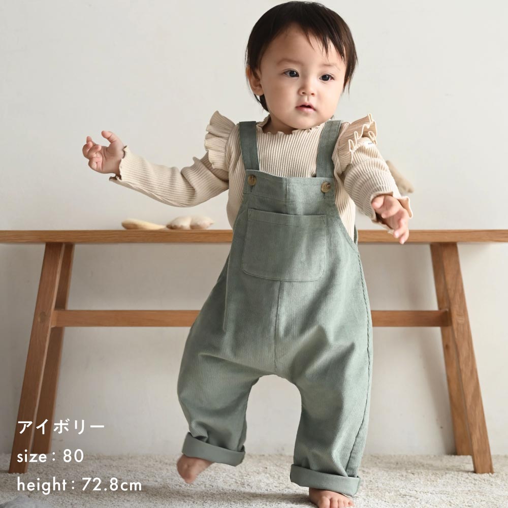 肩フリル 長袖 Tシャツ リブ