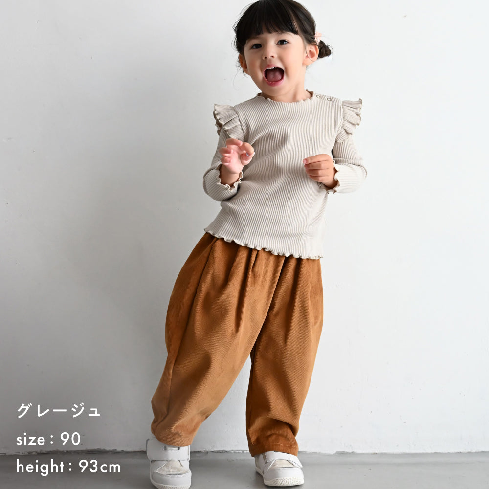 【秋冬】 肩フリル 長袖 Tシャツ リブ