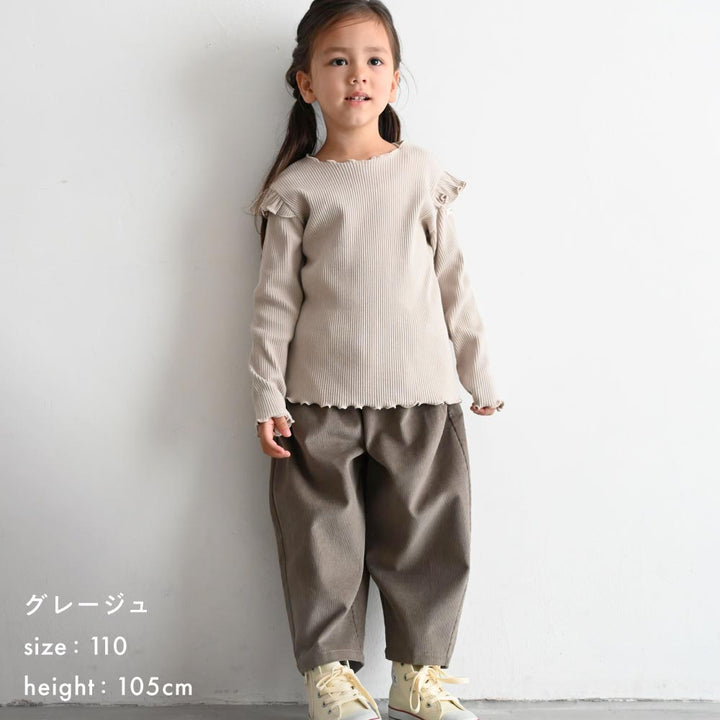 肩フリル 長袖 Tシャツ リブ