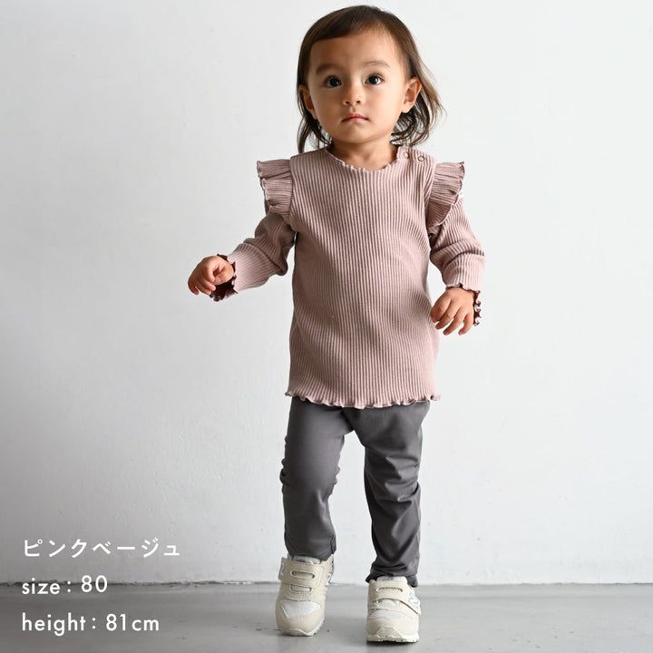 【秋冬】 肩フリル 長袖 Tシャツ リブ