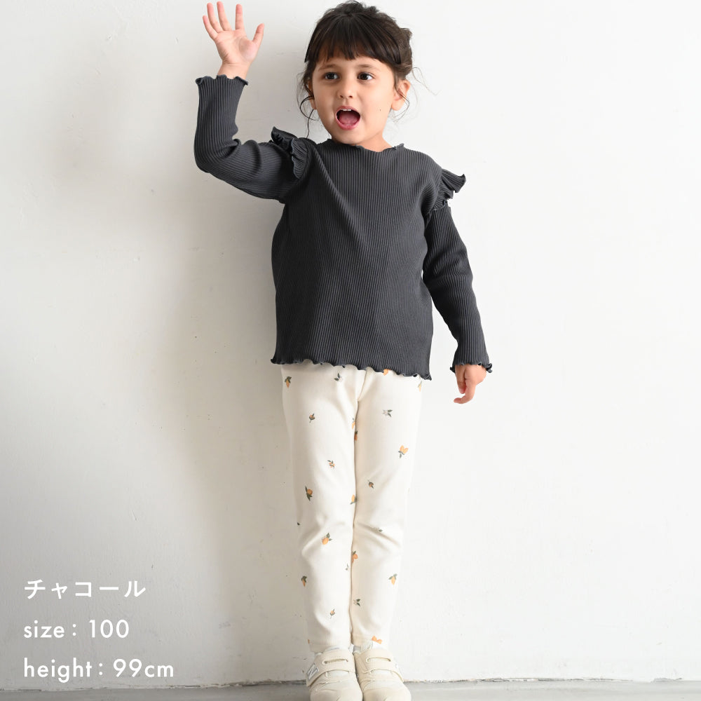 【秋冬】 肩フリル 長袖 Tシャツ リブ