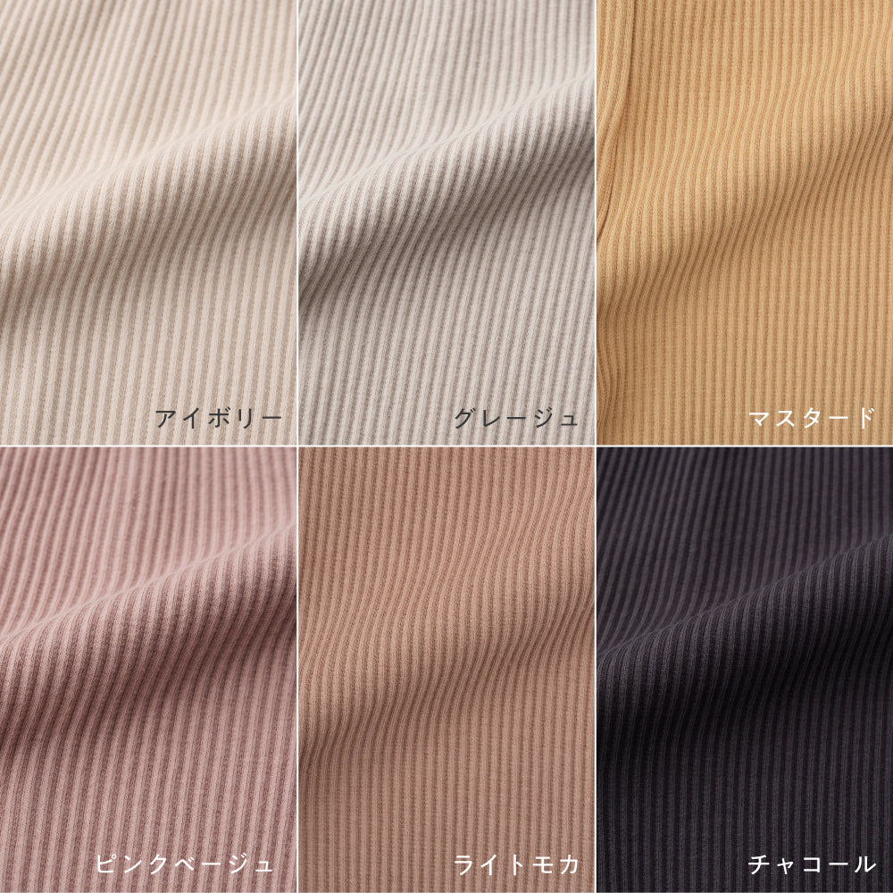 【秋冬】 肩フリル 長袖 Tシャツ リブ