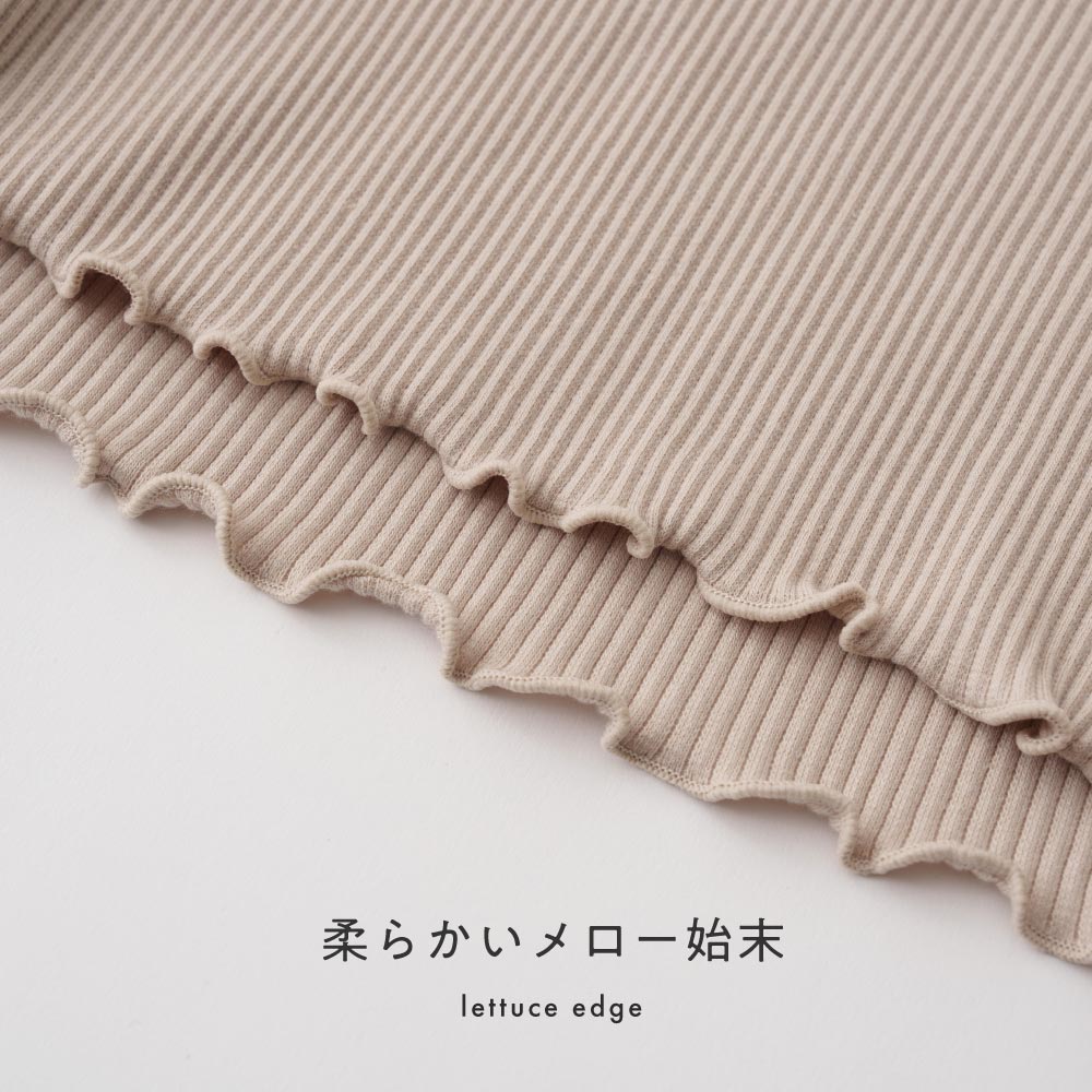 肩フリル 長袖 Tシャツ リブ