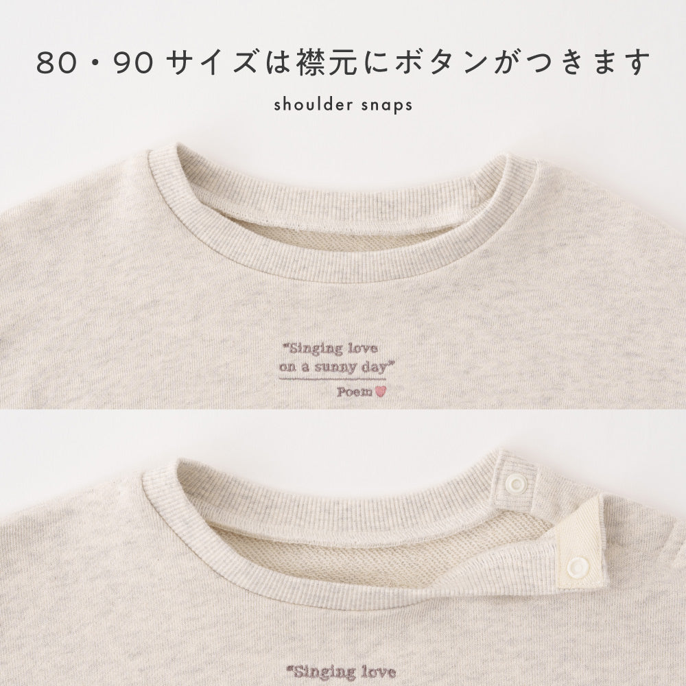 袖ワッペン スウェット トレーナー