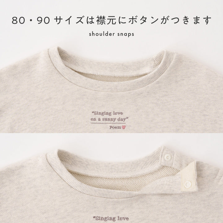 袖ワッペン スウェット トレーナー