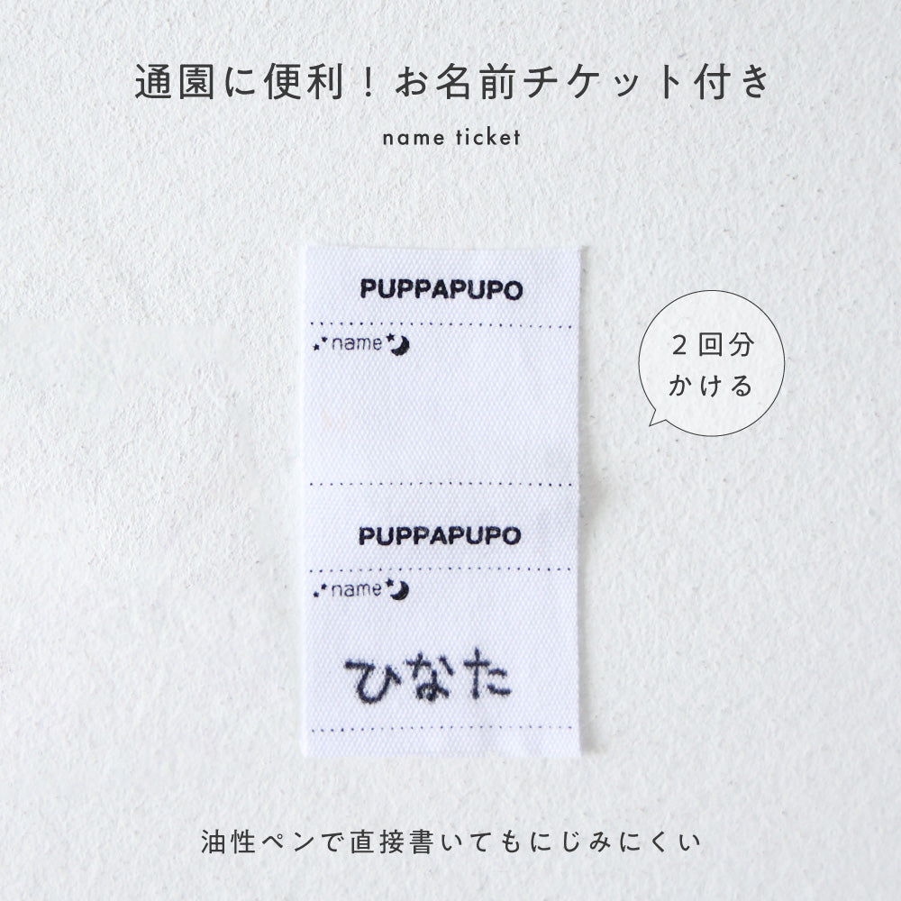袖ワッペン スウェット トレーナー