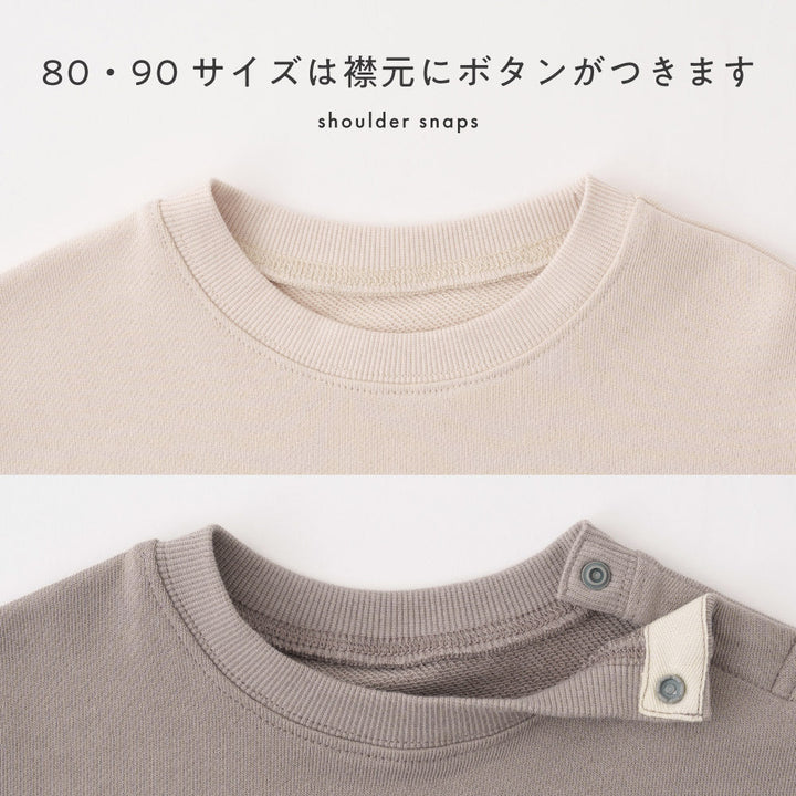 メロー スウェット トレーナー