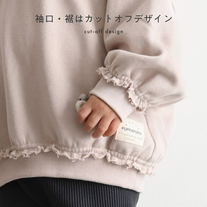 カットオフ スウェット トレーナー