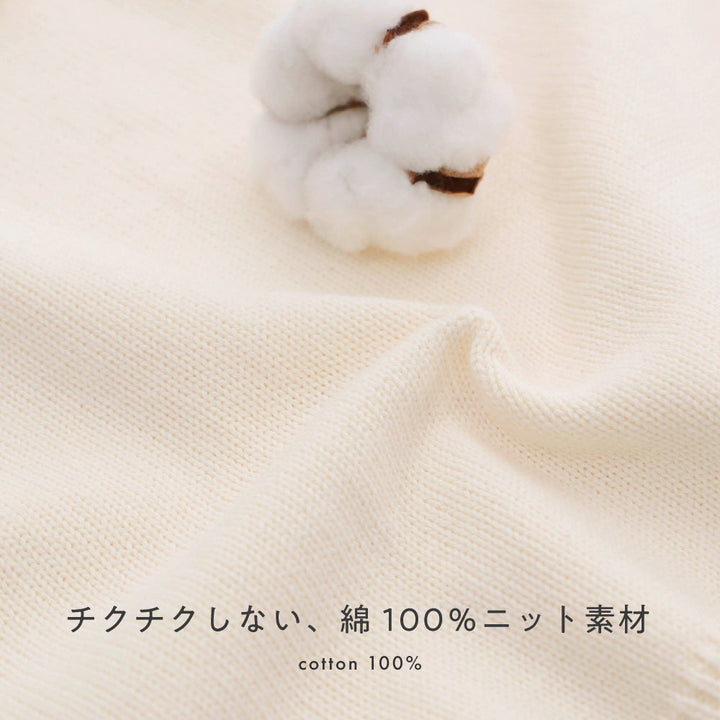 衿付き セーター ニット