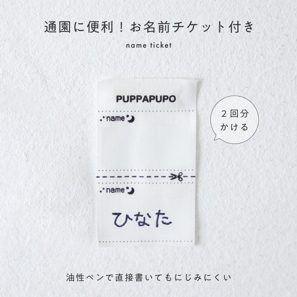 衿付き セーター ニット