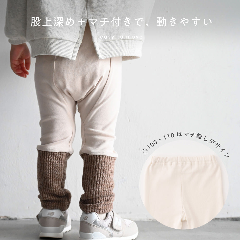 切り替え レギンス パンツ
