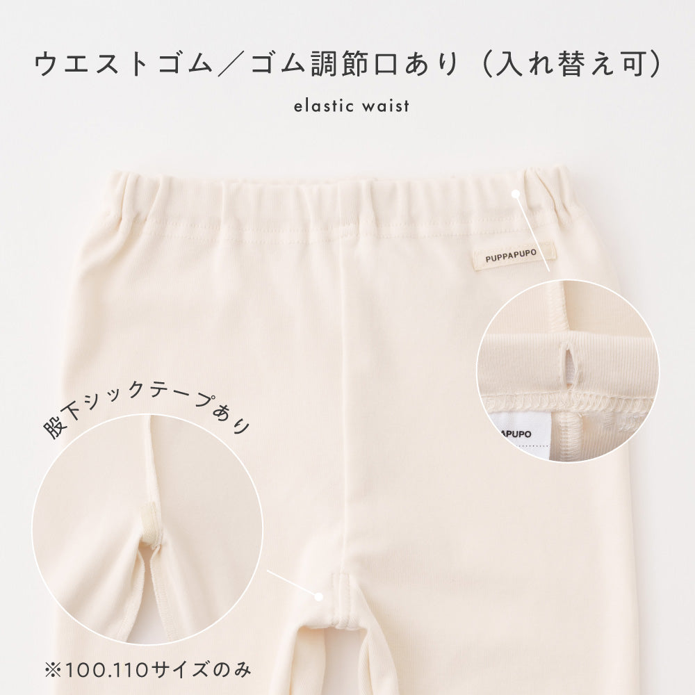 切り替え レギンス パンツ