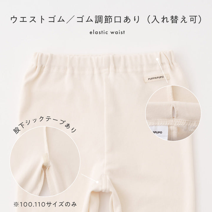 切り替え レギンス パンツ