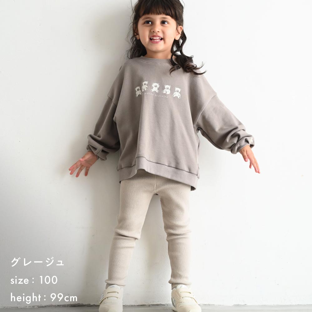 レギンス パンツ リブ