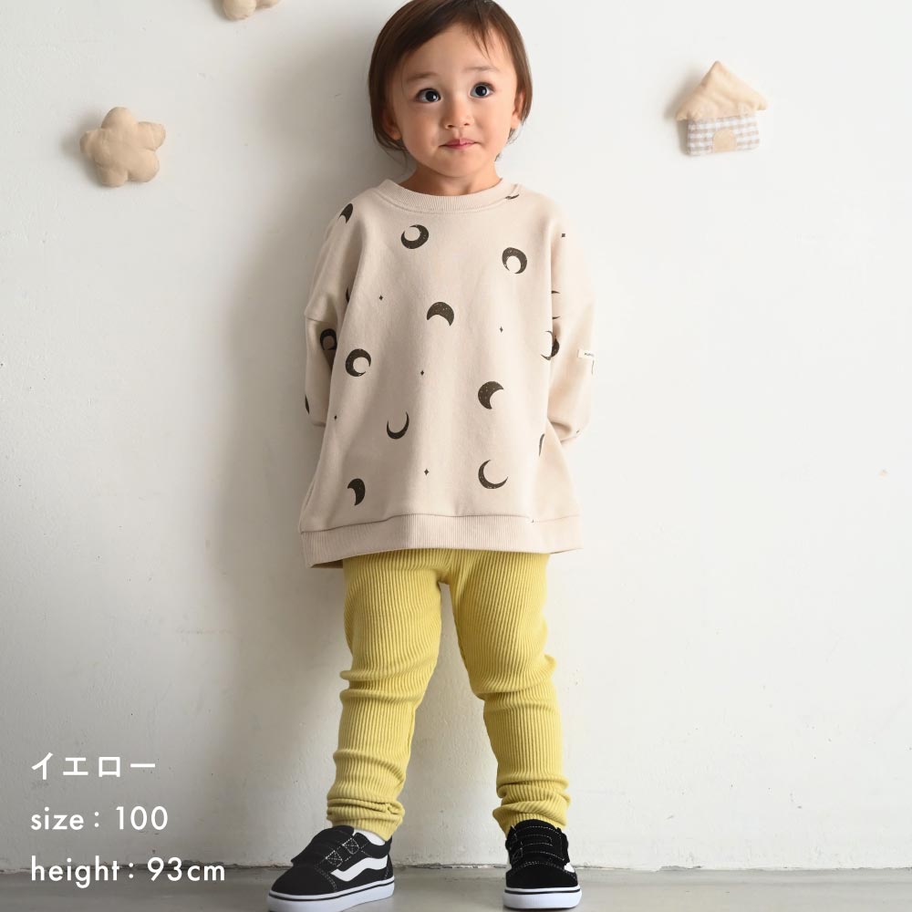 レギンス パンツ リブ