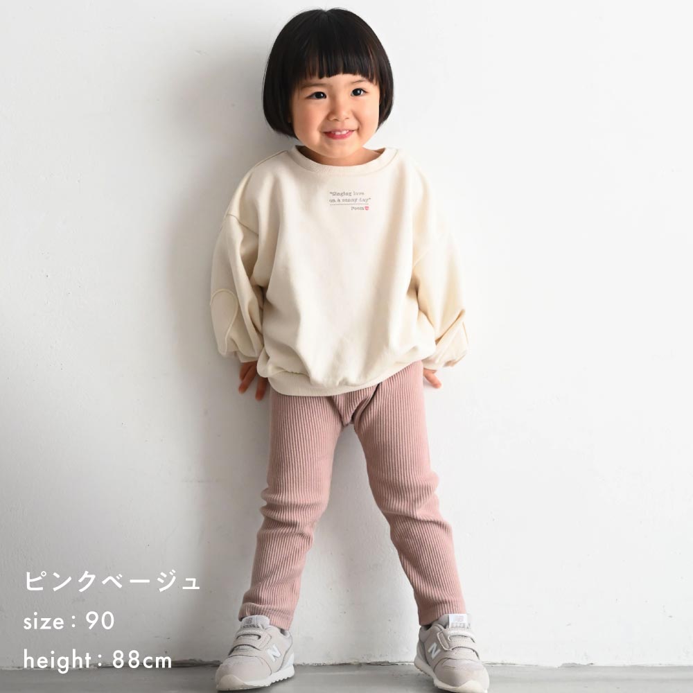 レギンス パンツ リブ