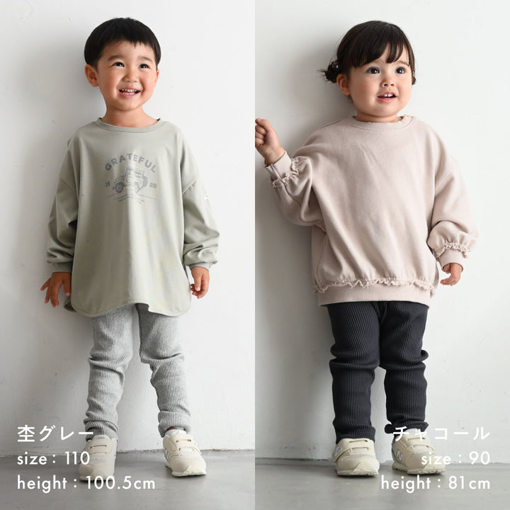 レギンス パンツ リブ