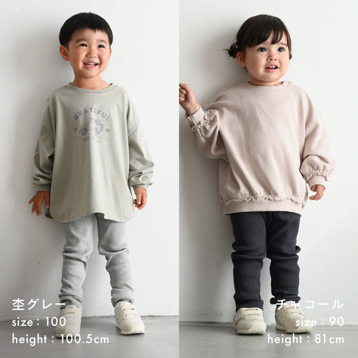 レギンス パンツ リブ
