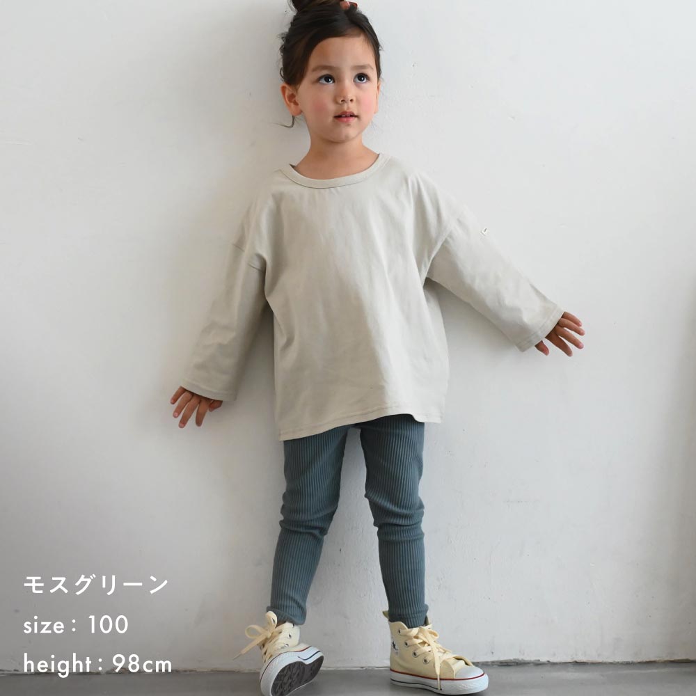レギンス パンツ リブ