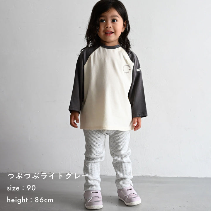 レギンス パンツ リブ