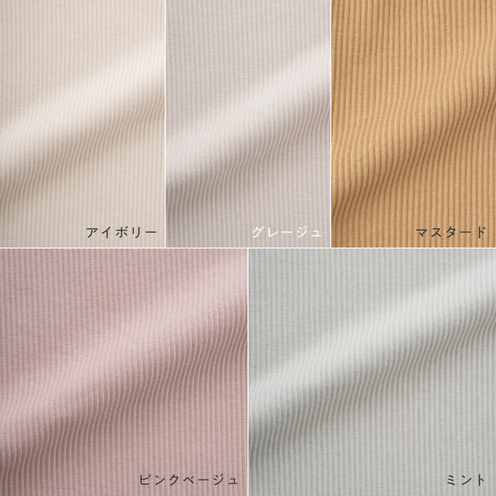 レギンス パンツ リブ